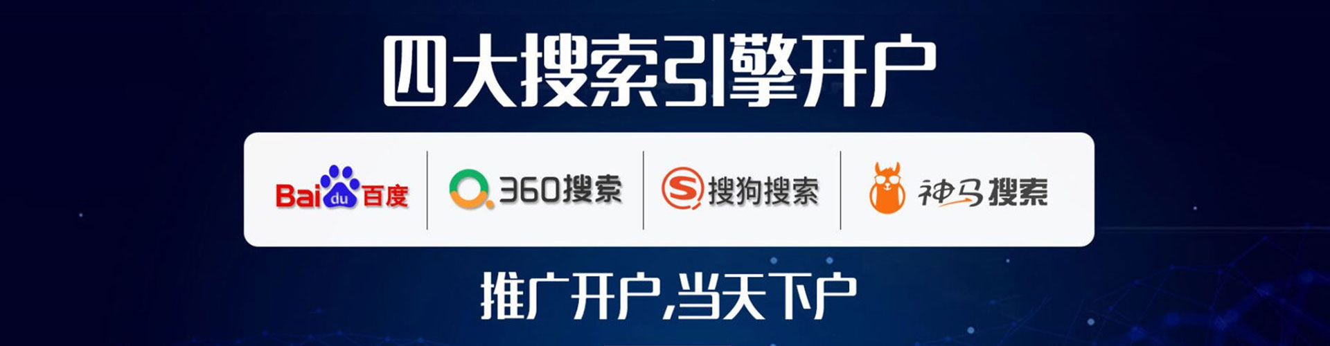 泰兴百度信息流