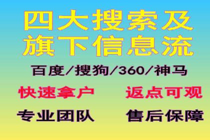 竞价开户推广案例：如何制定有效的投放策略