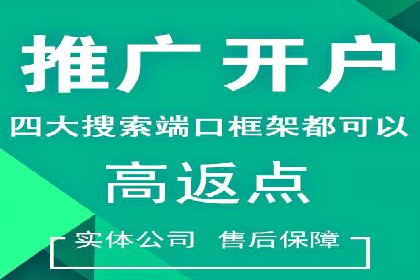 百度推广费用月度调整策略