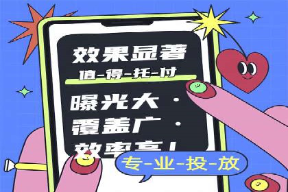 抖音信息流广告案例：本地生活服务推广